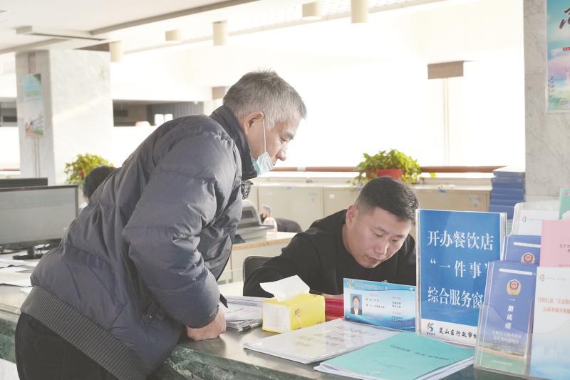 　　在岚山区行政审批服务局的办事大厅内，居民正在“一件事”综合受理窗口办理业务。　　丁明杰　摄